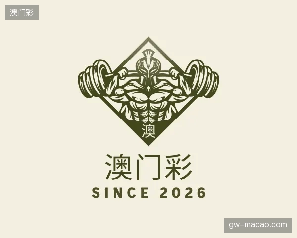 认识澳门彩官网